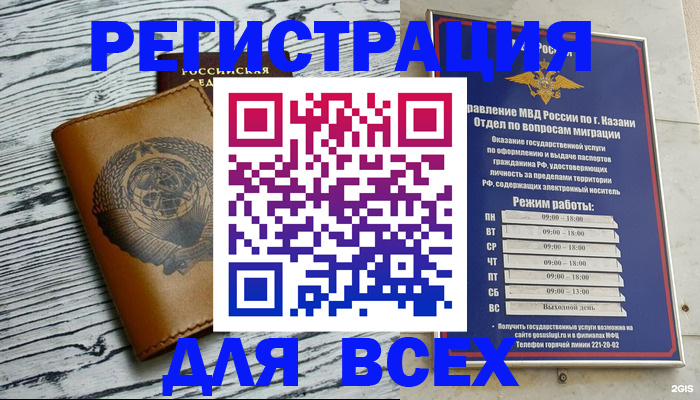 форма 3 в Аксае